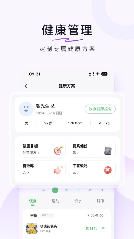 豆果美食-吃的更好更健康