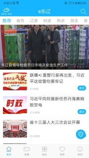 e东辽