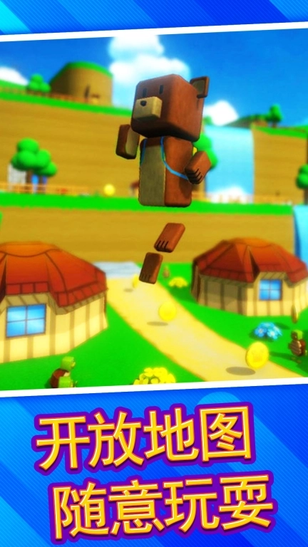 自由世界模拟器