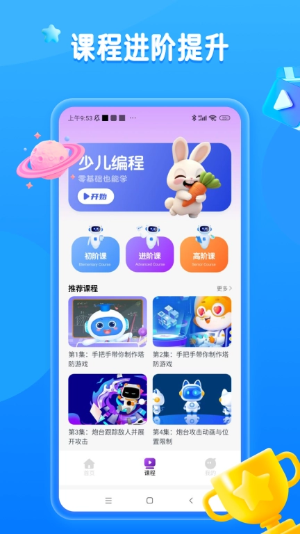 菜鸟教程