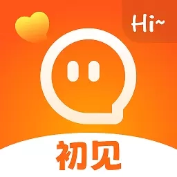 初见