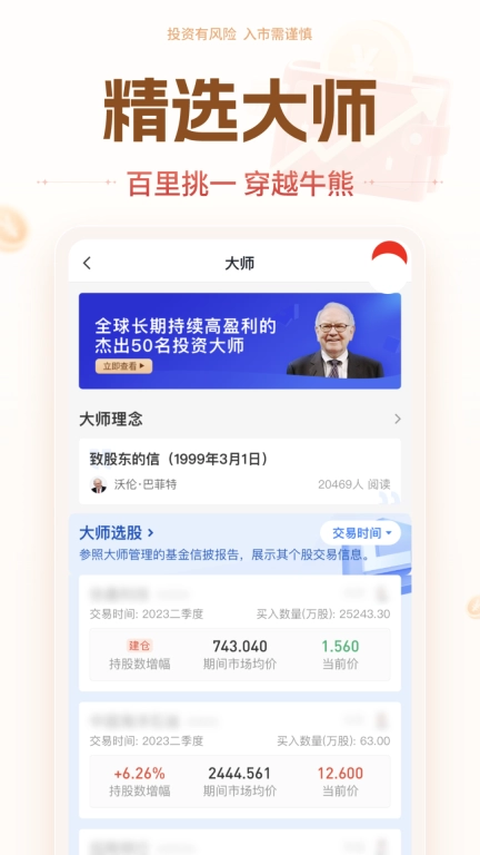 华源证券