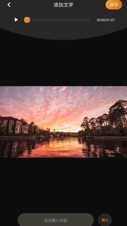 编辑大师