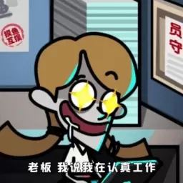 躺平人生模拟器2