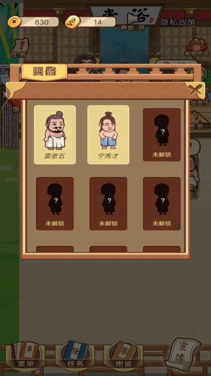 武林洗浴城