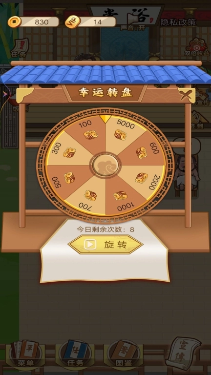 武林洗浴城