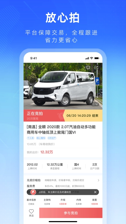 江铃二手车