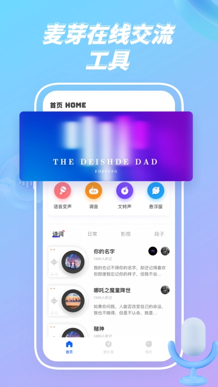 麦芽