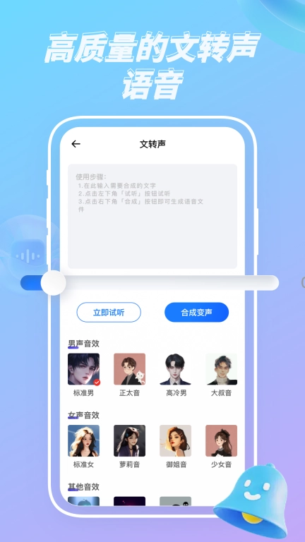 麦芽
