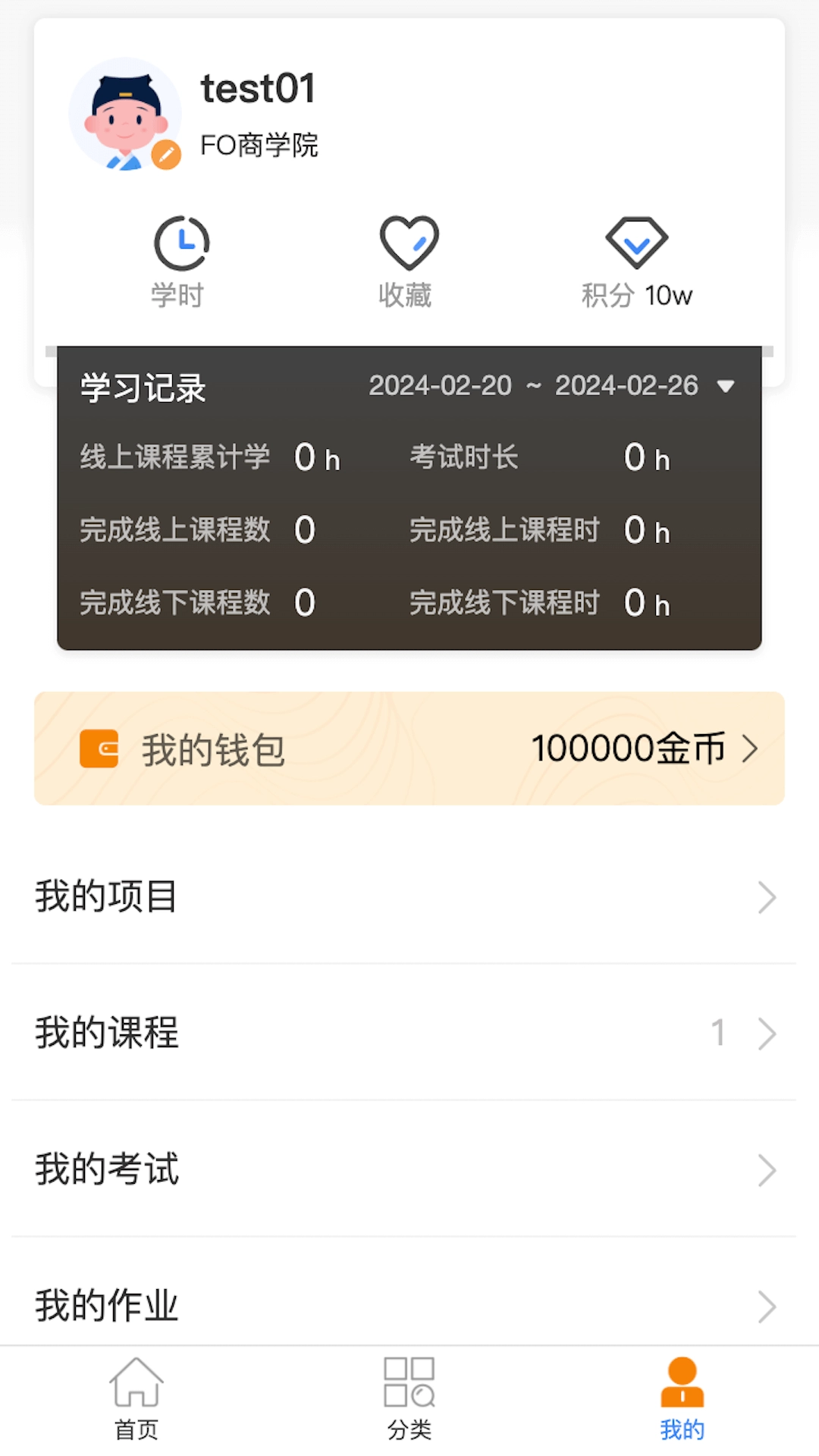 埃孚欧