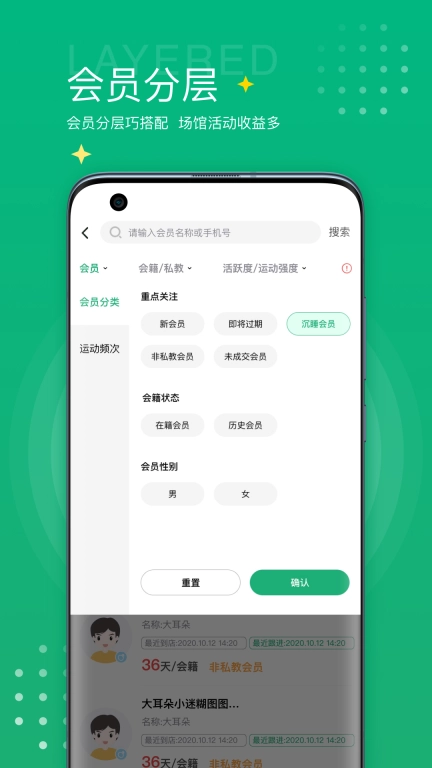 练多多场馆端