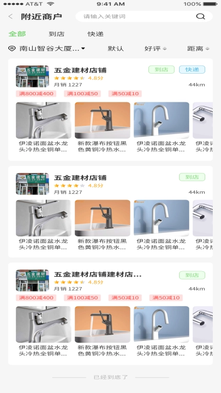 都能做