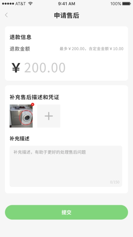 都能做