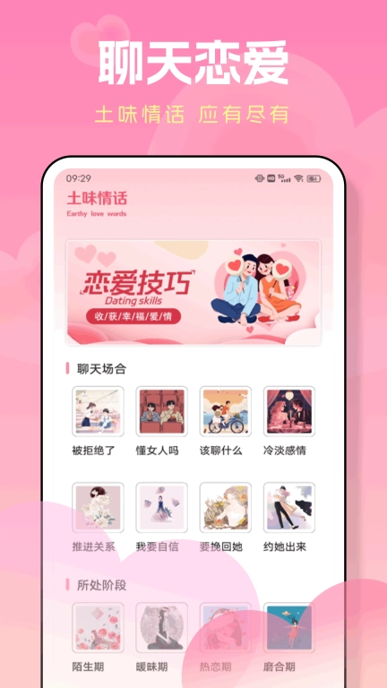 提问箱