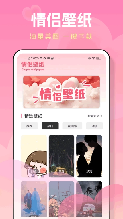 提问箱
