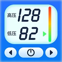 血压血糖监测