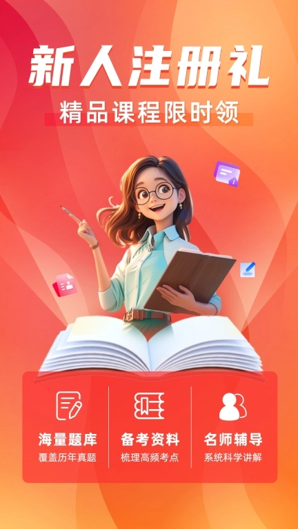 之了专升本-专升本题库刷题备考