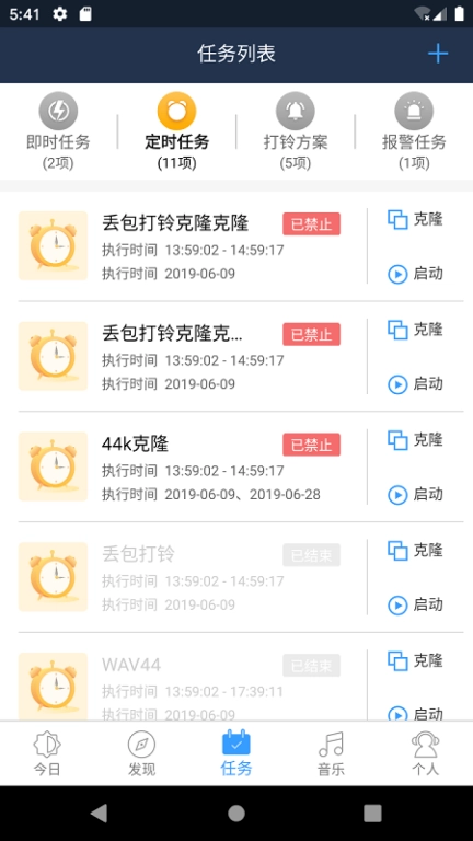 云播