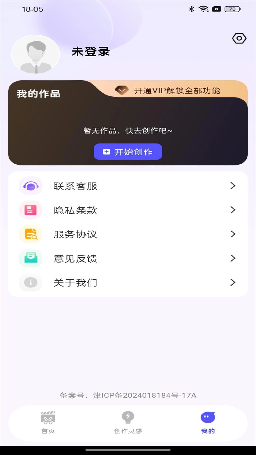 快剪视频-剪辑神器