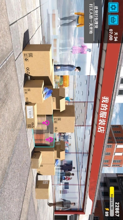 超级梦想家