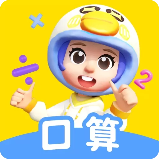 数学天天练