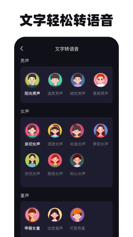 免费去水印神器-无痕去视频水印