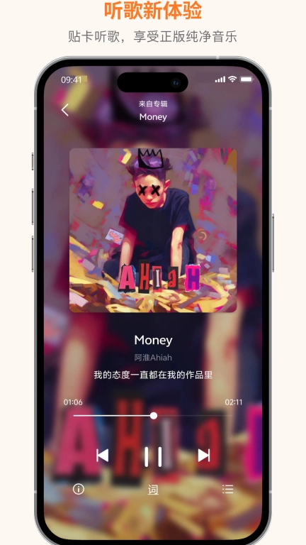 琥珀