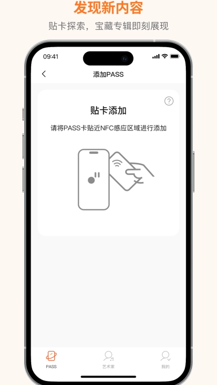 琥珀