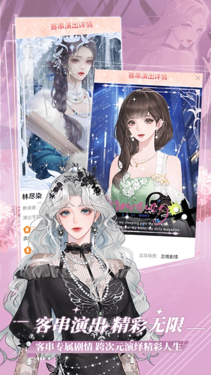橙光-超好玩的原创互动小说