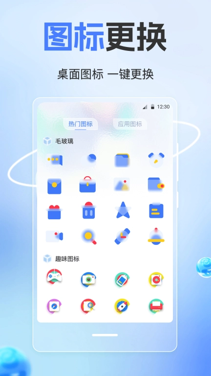 隐藏计算器-应用安全锁