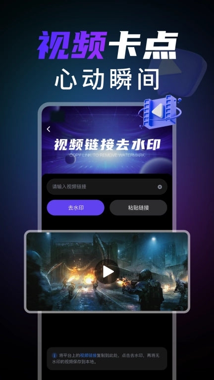 vue视频编辑