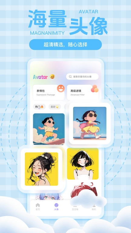 彩虹多多