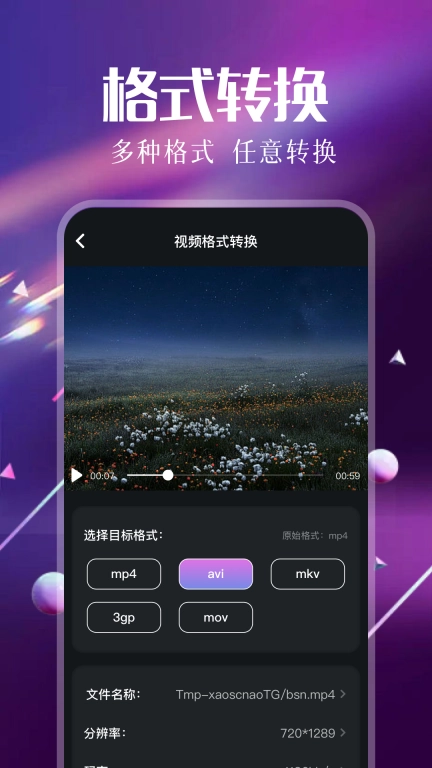 微拍