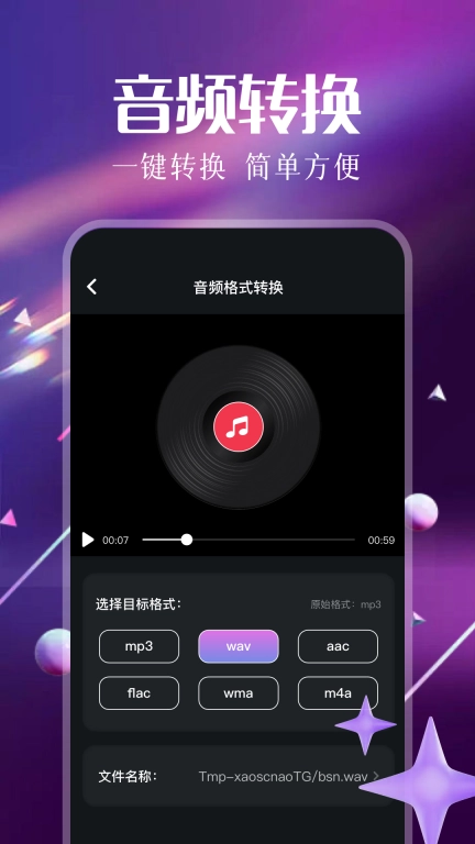 微拍