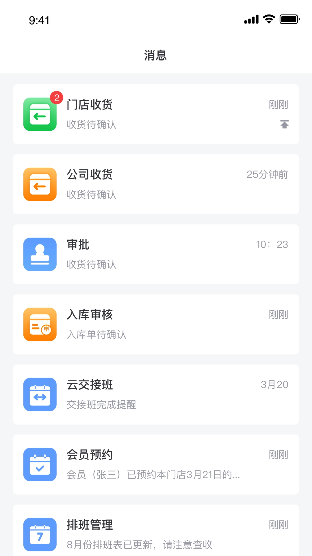 金千枝