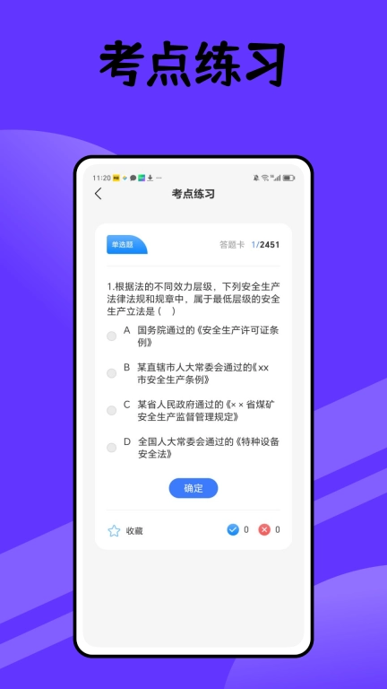 工程师宝典-公差帮