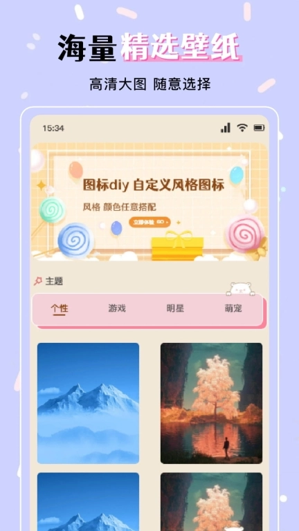 火萤组件