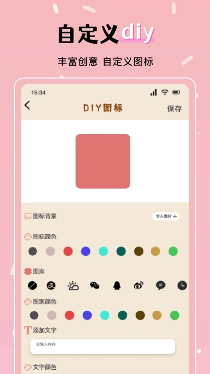 火萤组件