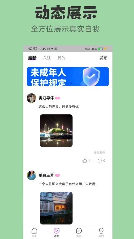 初恋