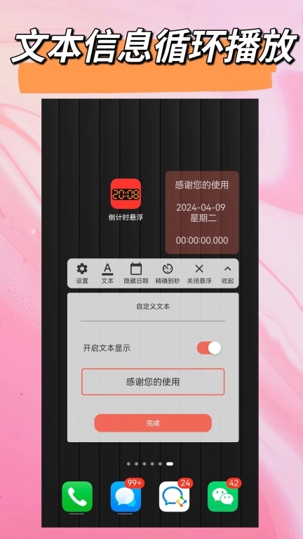 悬浮时钟-HYB
