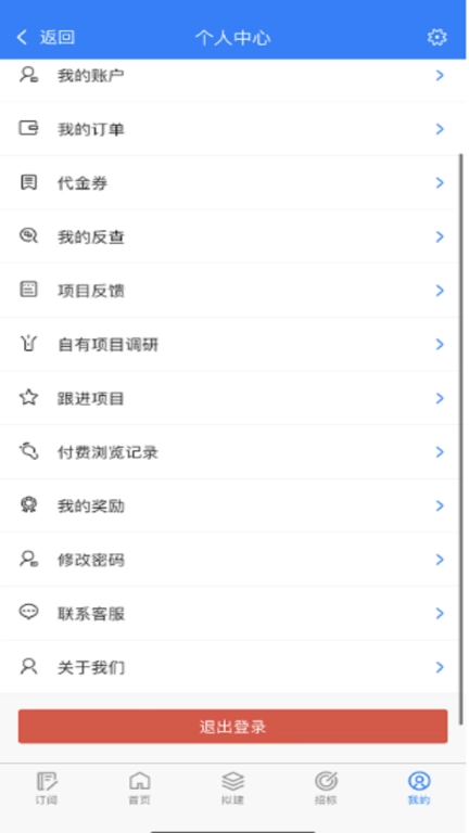 找甲方