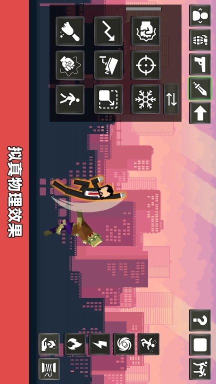 创造模拟器