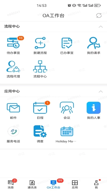 小江