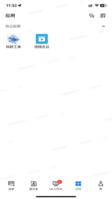 小江