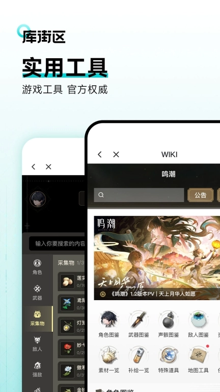 库街区-库洛玩家社区