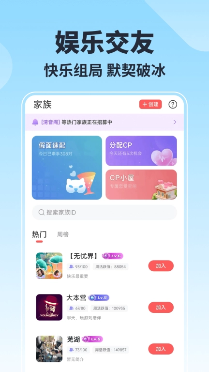乐玩