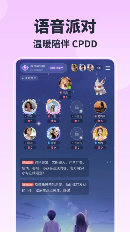 乐玩