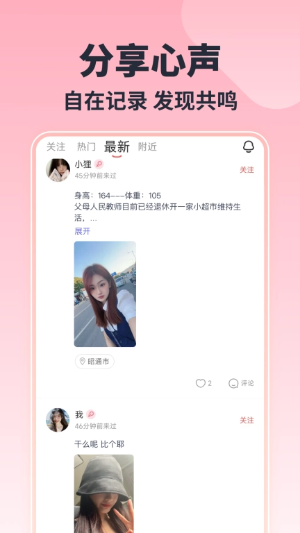 乐玩