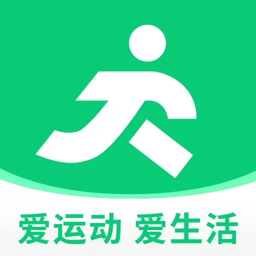 健康计步器