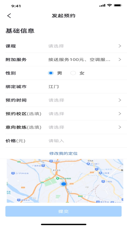 练车宝